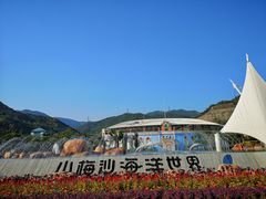 -东部华侨城