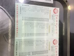 菜单-义顺牛奶公司(庇利金街店)