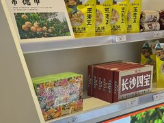 -舜华临武鸭·湖南零食特产(三王街店)