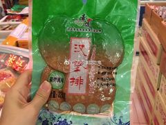 -正隆斋素食超市(西四店)