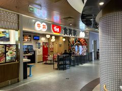 -食其家·牛丼咖喱(日月光中心广场店)