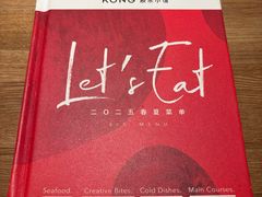 -KŌNG胶东小馆(华熙店)