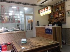 -西复兴羊肉馆(南翔老街店)