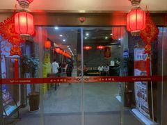 门面-峙山海鲜馆·花苑店