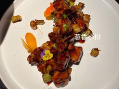 -荣公子创意菜
