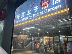 -密苑云顶乐园
