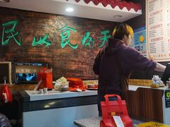 -双喜老铺(人民广场店)