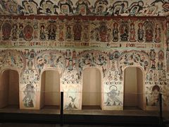 -敦煌石窟文物保护研究陈列中心