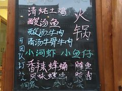 -仁和人家