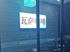-柯森电竞