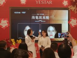 -Yestar艺星医疗美容医院