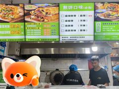 -舞素卷菜煎饼.糁汤(万达金街店)