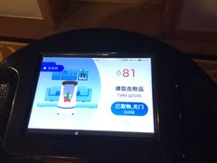-南京凤凰台饭店
