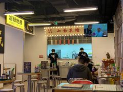 -七爷清汤腩·港式餐厅(金狮广场店)