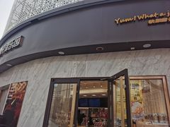 -津乐园(营口道店)