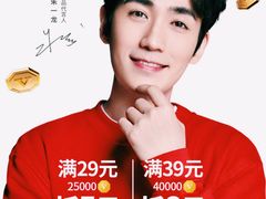 -肯德基(余杭莱蒙店)