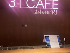 -交通银行前滩31演艺中心