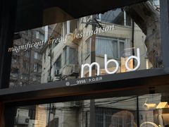 -mbd(华山路店)