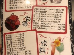 菜单-钢管厂五区小郡肝火锅串串香(清河店)