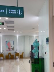 -AIST爱思特医疗美容医院