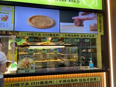 -丝路传奇·中国拉面航母店(北医三院店)