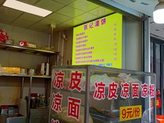 -张记灌饼(丰富路店)