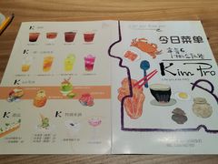 -KimPro 辛普乐概念韩餐