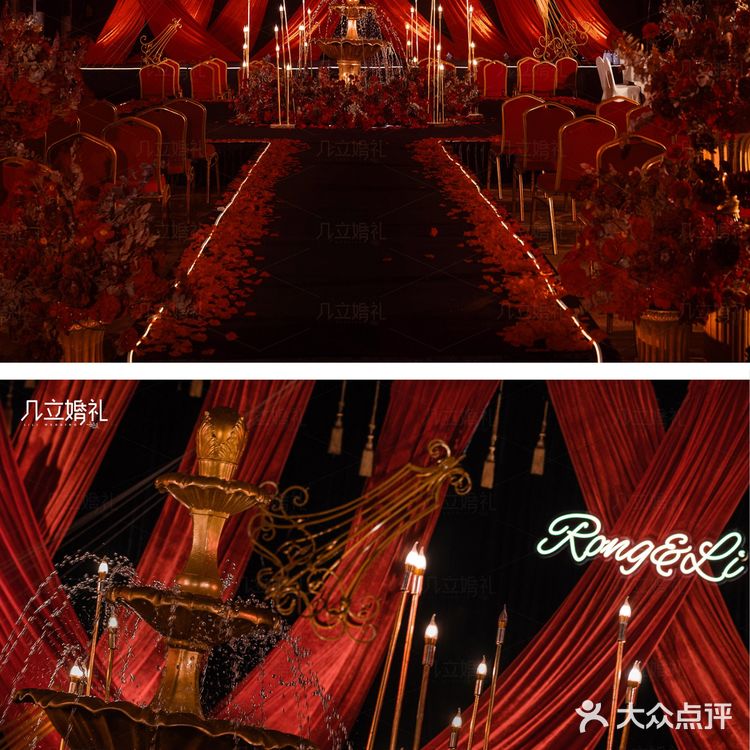 郑州婚礼丨❤️红色简约高级风格婚礼💒