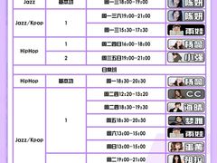 -零下舞度·街舞连锁机构(直沽校区)