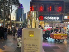 -王府井百货(总府店)