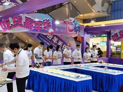 -天虹购物中心(石路店)