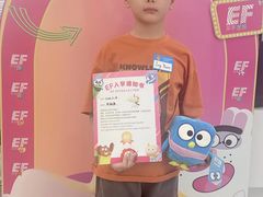 -英孚教育青少儿(宝龙中心)