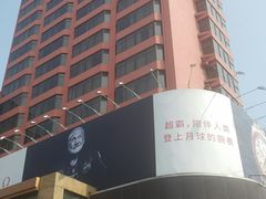 -沈阳玫瑰大酒店