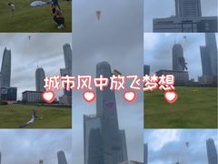 -民盈·国贸城