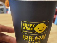 -快乐柠檬happylemon(丰台万达广场店)