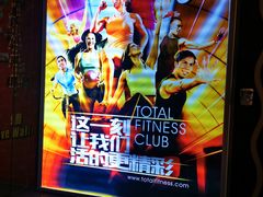 -力美健(中华店)