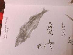 -みかわ是山居