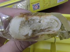 绿豆馅南普陀素饼-南普陀素饼