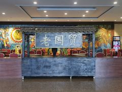 -老国贸云南传统过桥米线(滇池店)