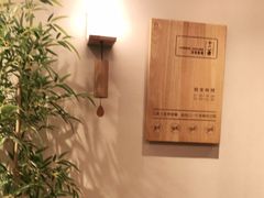 -十二舍·湯物素煮(江泰潤政店)