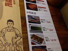 -管氏翅吧(国展店)