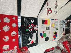 -PAGEONE(北京坊店)