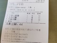 -粥家庄(南桂东分店)