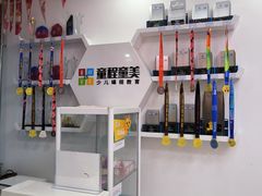 -童程童美·信息学竞赛·机器人编程·少儿编程(万寿路校区)