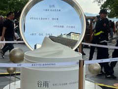 -杭州湖滨in77