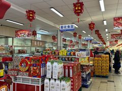 -和平门菜市场