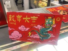 -派悦坊·甜品·蛋糕(虹口龙之梦店)