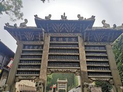 -皇城相府