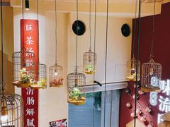-味流印市井火锅