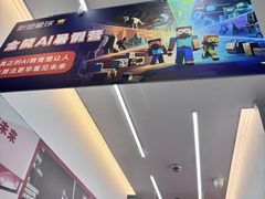 -斯坦星球AI编程·机器人科创·信奥·思维·STEM·竞赛考级·科学乐高·暑假班(浦东世纪大道联洋大拇指龙阳御桥中心)